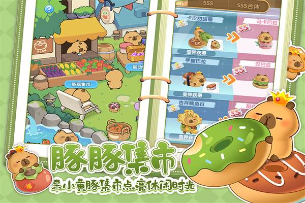 萌鱼泡泡九游版 安卓最新版v3.0.16.5